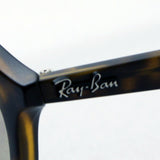 レイバン サングラス Ray-Ban RB4257F 6266B0