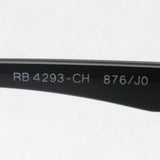 射线阳台偏光太阳镜Ray-Ban RB4293CH 876J0 Cromance Chromance