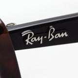 Gafas de sol de atenuación de ray-ban Ray-Ban RB4314N 1249U0 Nina