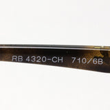 射线阳台偏光太阳镜雷 - 河RB4320CH 7106B CROMANCE