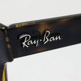 Ray-Ban Polarized Sunglasses Ray-Ban RB4323F 71083