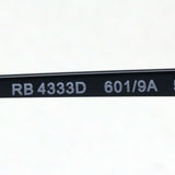 Gafas de sol polarizadas de Ray-Ban Ray-Ban RB4333d 6019a