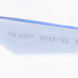 レイバン 調光サングラス Ray-Ban RB4337 6542Q2