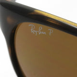 Gafas de sol polarizadas de Ray-Ban Ray-Ban RB4351 71083