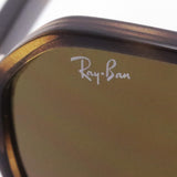 Ray-Ban Sunglasses Ray-Ban RB4361F 71073