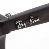 Gafas de sol Ray-Ban Ray-Ban RB4362F 90273