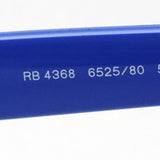 Ray-Ban Sunglasses Ray-Ban RB4368 652580