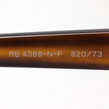 射线棕色太阳镜雷河RB4368NF 82073大火流星