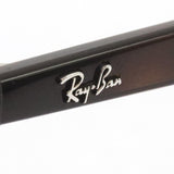 レイバン サングラス Ray-Ban RB4378F 71013