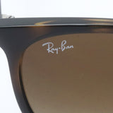 レイバン サングラス Ray-Ban RB4378F 71013