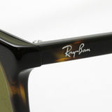 Ray-Ban Sunglasses Ray-Ban RB4387F 90273