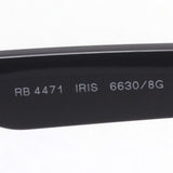 Gafas de sol Ray-Ban Ray-Ban RB4471 66308G