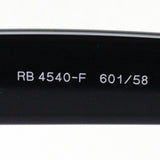 射线阳台偏光太阳镜Ray-Ban RB4540F 60158 Wayfarer