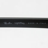 Ray-Ban Polarized Sunglasses Ray-Ban RB8059 0049A