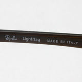 Ray-Ban Sunglasses Ray-Ban RB8059 155B9