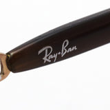 Ray-Ban Polarized Sunglasses Ray-Ban RB8067 15583