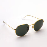 レイバン サングラス Ray-Ban RB8165 921631