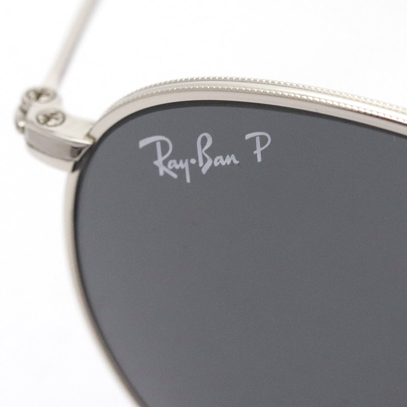 Ray-Ban Polarized Sunglasses Ray-Ban RB8247 920948