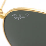 Ray-Ban Polarized Sunglasses Ray-Ban RB8247 921658