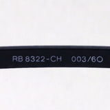 射线阳台偏光太阳镜Ray-Ban RB8322CH 0036O Cromance Chromance