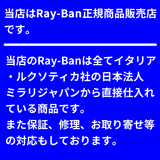 レイバン メガネ Ray-Ban RX7132F 2000