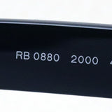 Gafas ray-ban ray-ban rx0880 2000