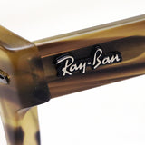 Ray-Ban Glasses Ray-Ban RX0880 8056