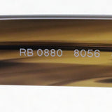 Ray-Ban Glasses Ray-Ban RX0880 8056