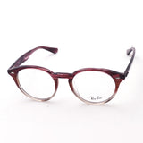 Glasias Ray-Ban Ray-Ban RX2180VF 8145