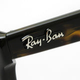 Ray-Ban Glasses RAY-BAN RX2185VF 2012 Wayfarer