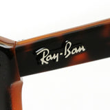 Ray-Ban Glasses RAY-BAN RX2185VF 5713 Wayfarer
