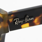 Gafas ray-ban ray-ban rx2201v 8116