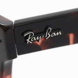 Gafas ray-ban ray-ban rx2201v 8118