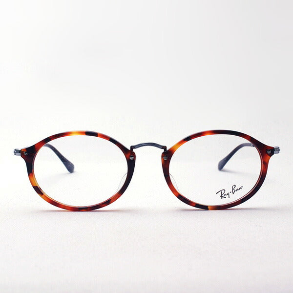 レイバン メガネ Ray-Ban RX2547VF 5831