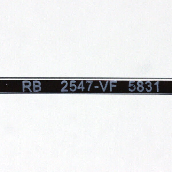 レイバン メガネ Ray-Ban RX2547VF 5831