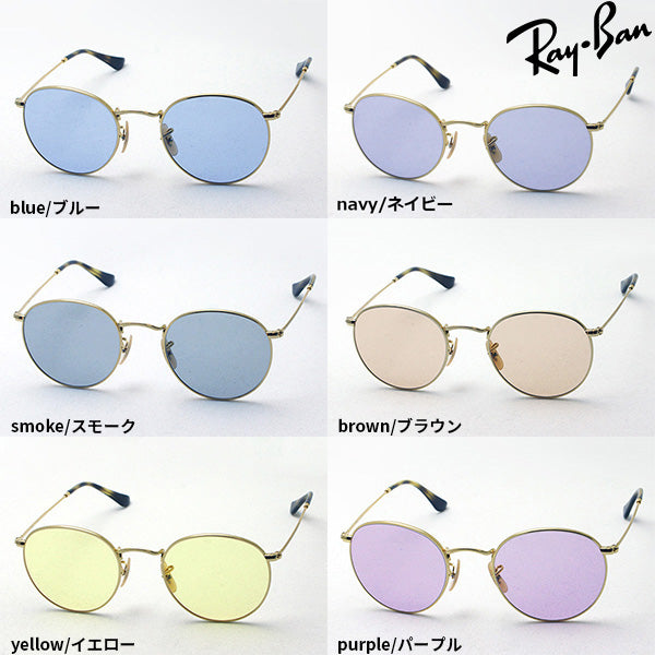 Gafas de sol Ray-Ban Ray-Ban RX3447V 2500 50 El fabricante de lentes más altos del mundo, Hoya, hizo color claro