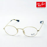 Ray-Ban Glasses RAY-BAN RX3547V 2500 51