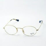 Ray-Ban Glasses RAY-BAN RX3547V 2500 51