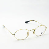 Ray-Ban Glasses RAY-BAN RX3547V 2500 51