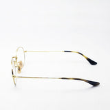 Ray-Ban Glasses RAY-BAN RX3547V 2500 51
