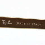 Ray-Ban Glasses RAY-BAN RX3716VM 3116 Club Master Metal