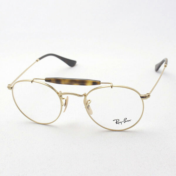 レイバン メガネ Ray-Ban RX3747V 2500