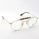 Ray-Ban Glasses RAY-BAN RX3747V 2500