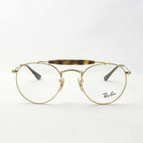 Ray-Ban Glasses RAY-BAN RX3747V 2500
