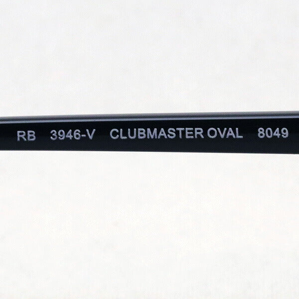 Glasias Ray-Ban Ray-Ban RX3946V 8049 Club Master