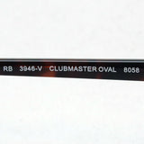 Ray-Ban Glasses Ray-Ban RX3946V 8058 Club Master