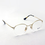 Gafas ray-ban ray-ban rx3947v 2500