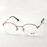 Ray-Ban Glasses Ray-Ban RX3947V 2943