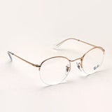 Ray-Ban Glasses Ray-Ban RX3947V 3094