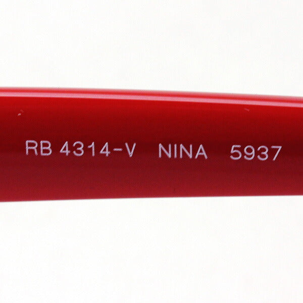 Gafas ray-ban ray-ban rx4314v 5937 nina